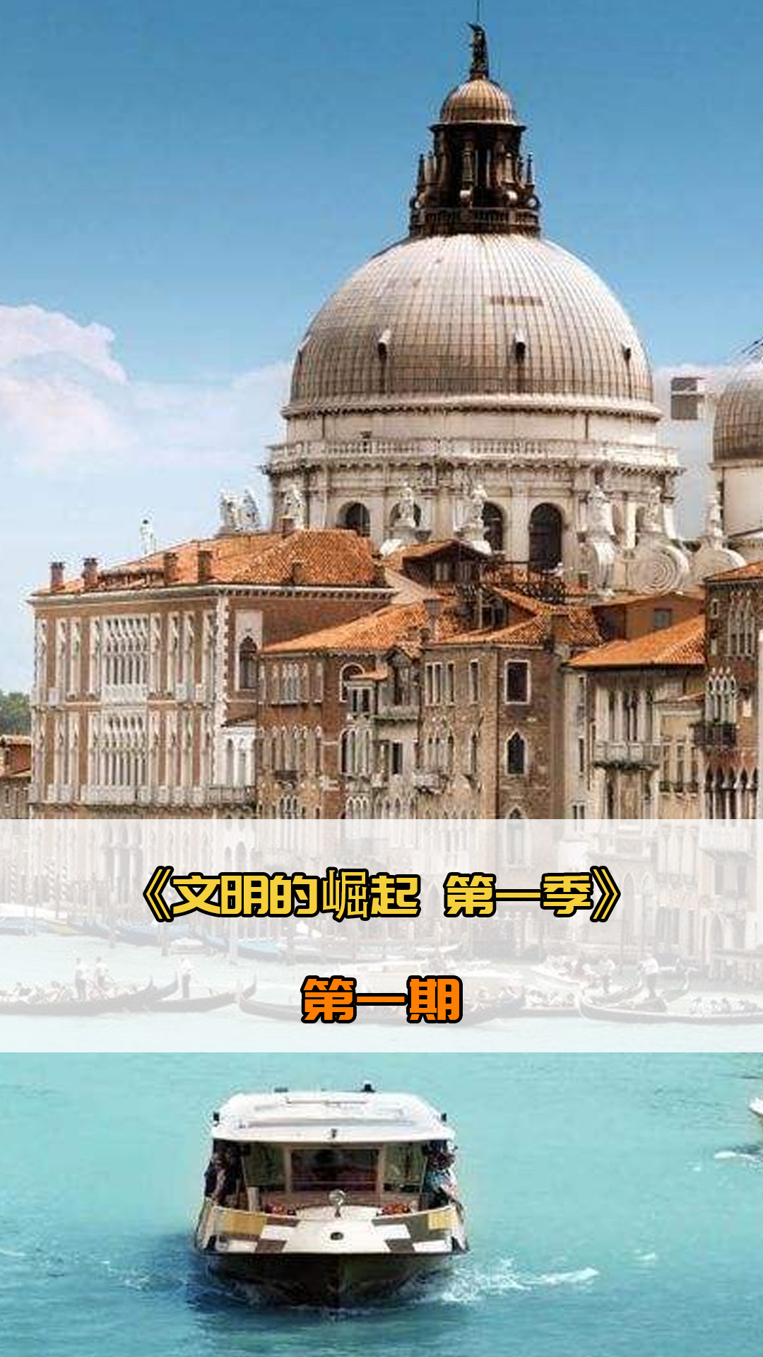 新与艺
