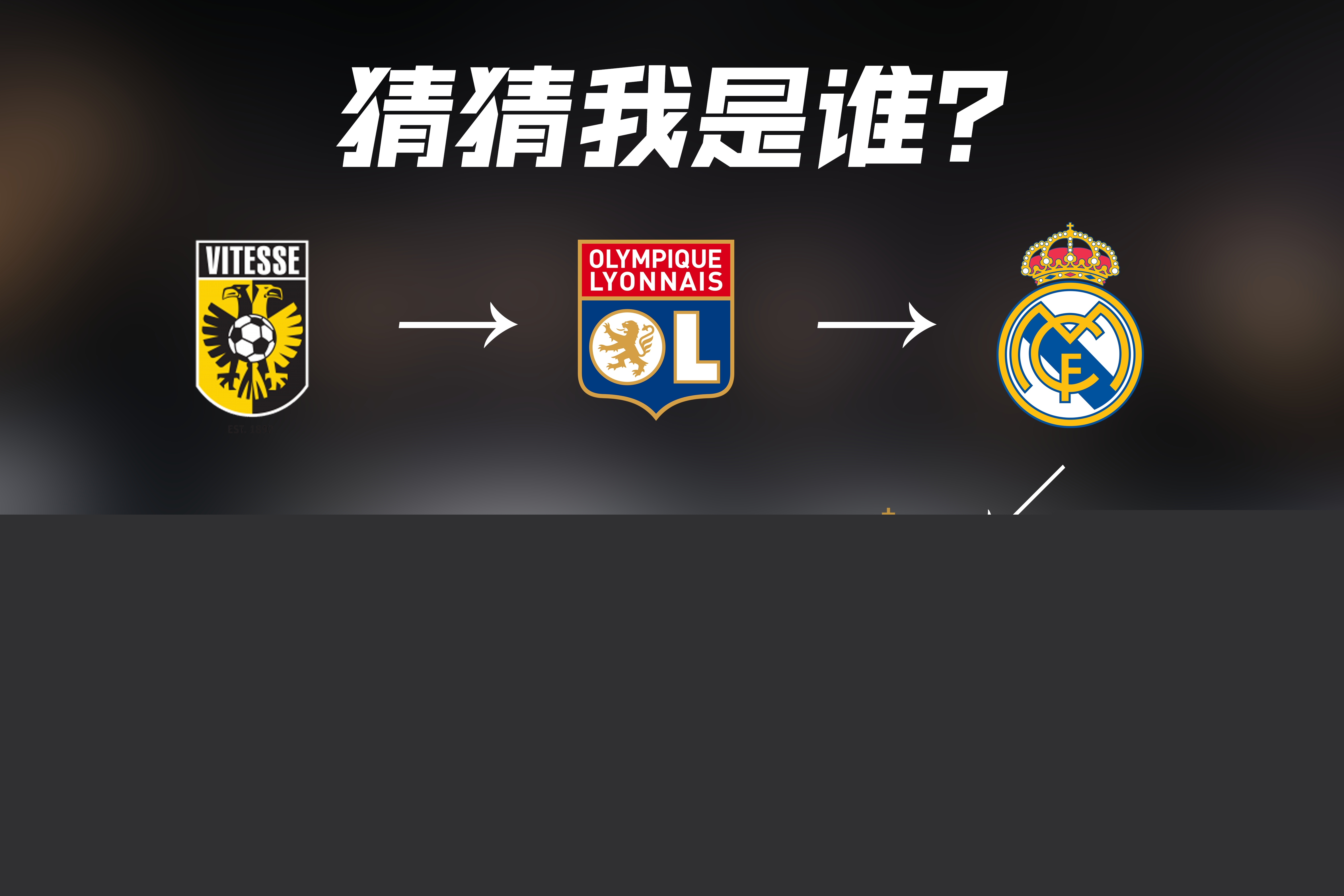 德格林仍