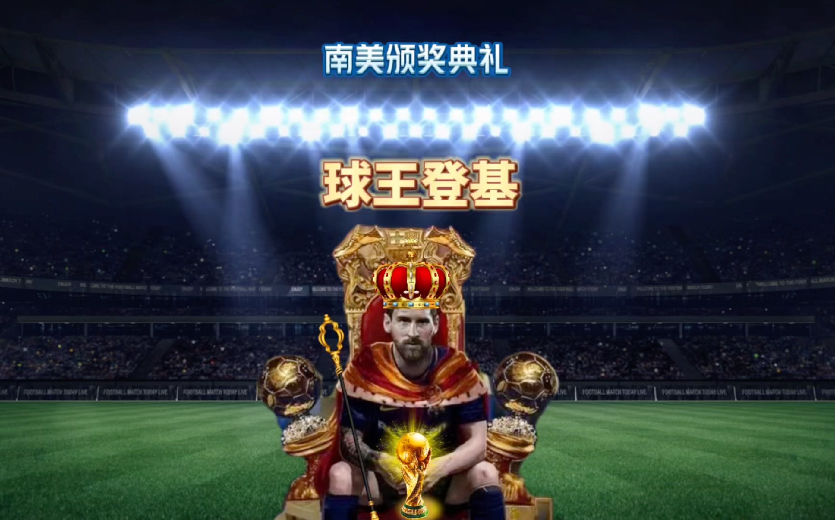 员的远射