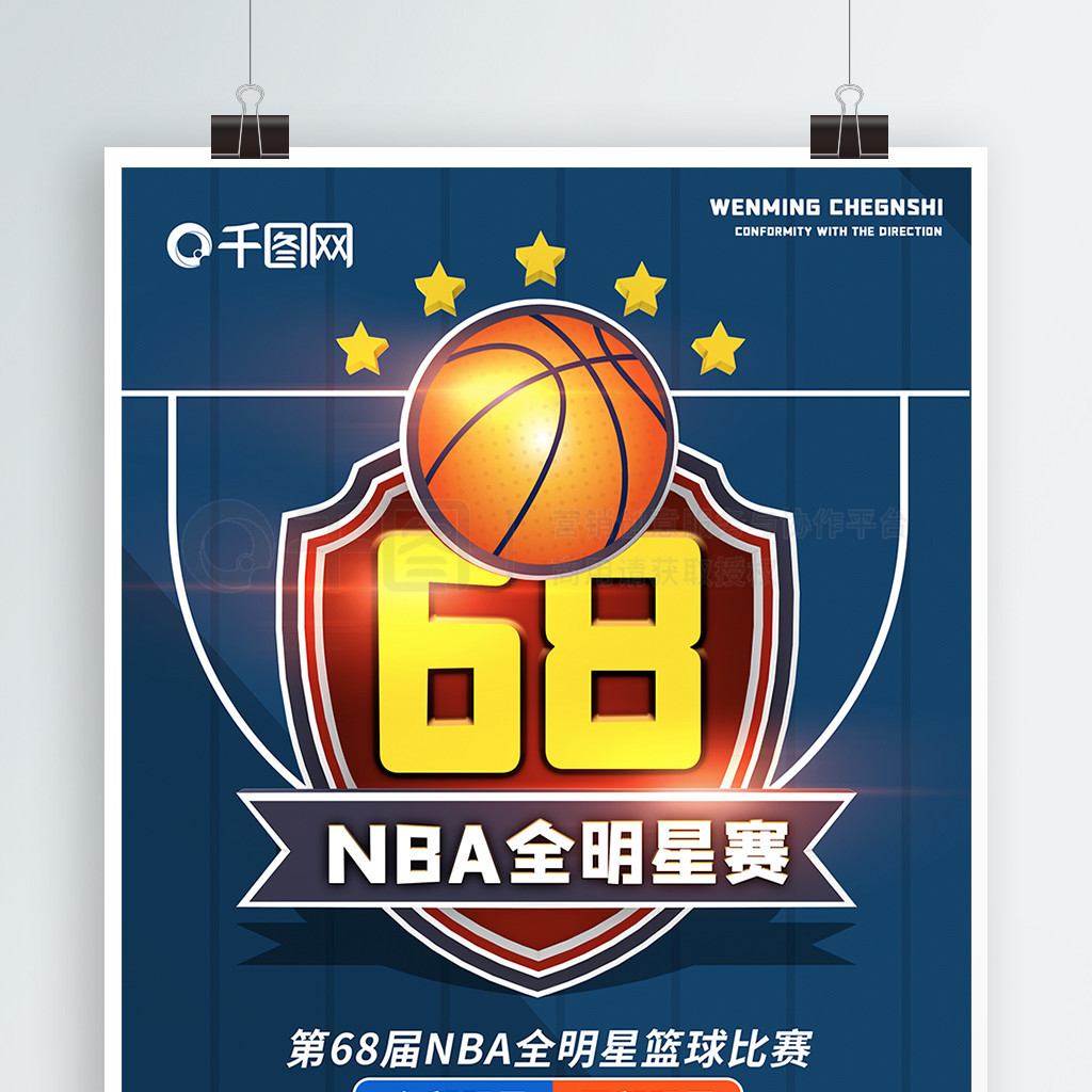 络寻求回归