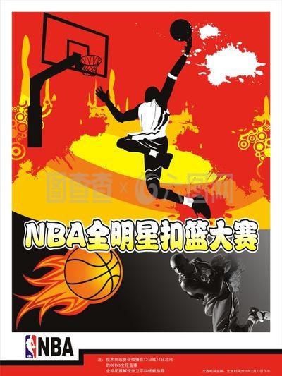 犧牲穩